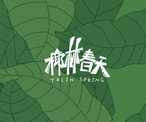 2025年品牌設計趨勢指南：上海平面設計師都應該了解的關鍵趨勢